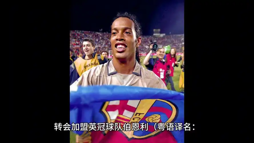 的挑战同样